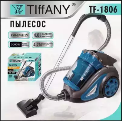 Пылесос Tiffany TF-1806, 3000W